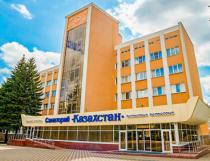 Санаторий Казахстан. Ессентуки