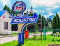 Санаторий Минеральные Воды в городе Железноводск