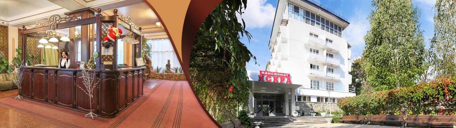 Курорты Пятигорска С Лечением И Стоимость
