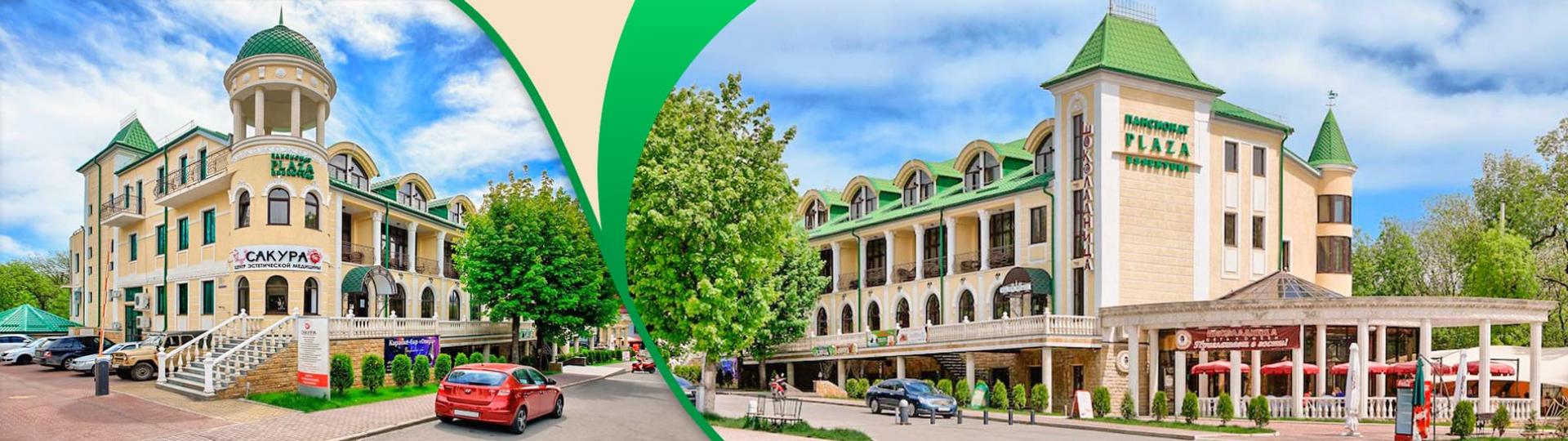 Пансионат PLAZA Essentuki